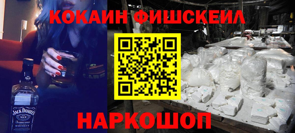 Ижевск  COCAIN 99%  Вход с VPN  Кокаин 98% 