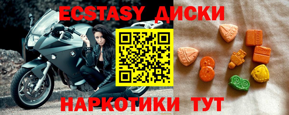 ЭКСТАЗИ louis Vuitton Ижевск