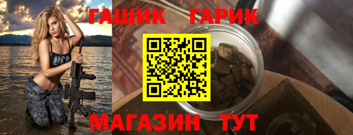 ГАШ индика сатива Ижевск