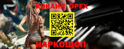 кокс Кулебаки