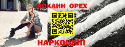 ПСИЛОЦИБИНОВЫЕ ГРИБЫ Кунгур