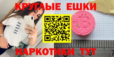 MDMA Кумертау
