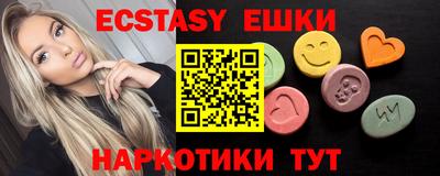 MDMA Кумертау
