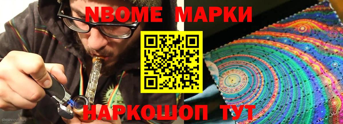 Ижевск  Лсд 25 экстази ecstasy  LSD-25 экстази  Вход с VPN 