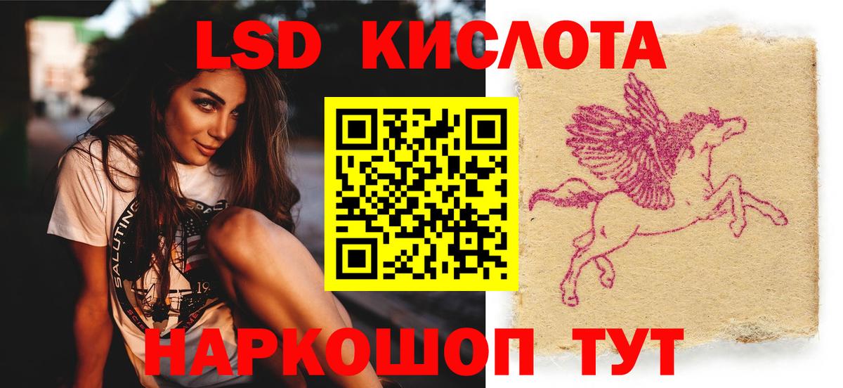 LSD-25 экстази ecstasy Ижевск