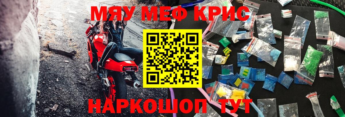 Меф  Ижевск