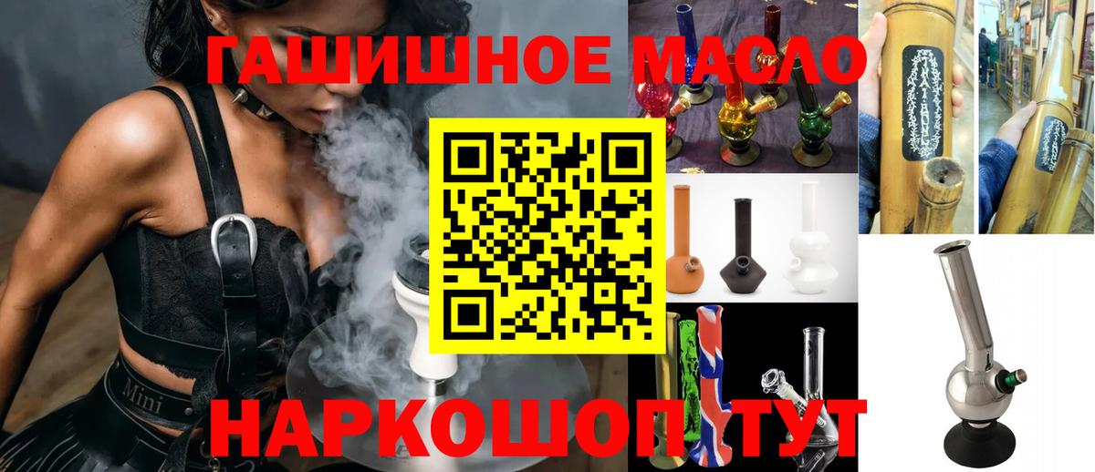 Дистиллят ТГК концентрат Ижевск