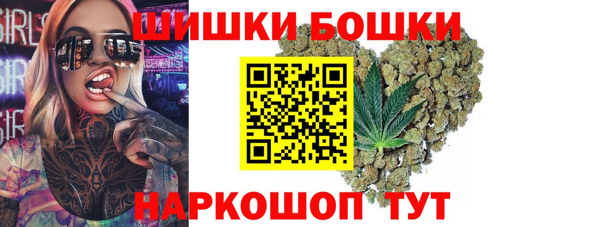 Конопля Amnesia Ижевск