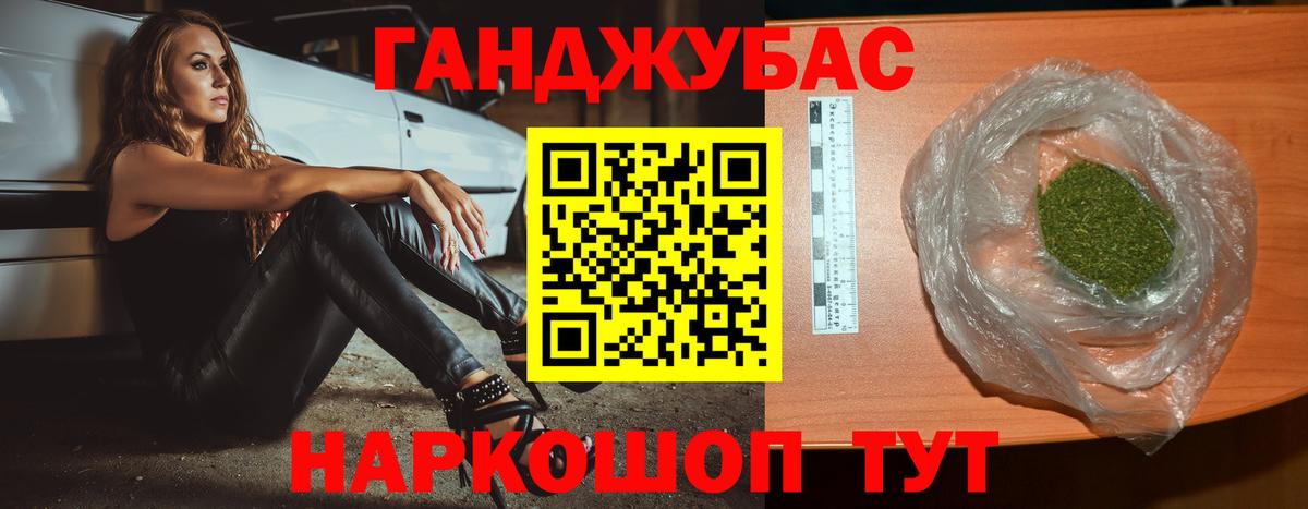 Каннабис White Widow  Вход с VPN  Шишки марихуана планчик  Ижевск  Канабис LSD WEED 